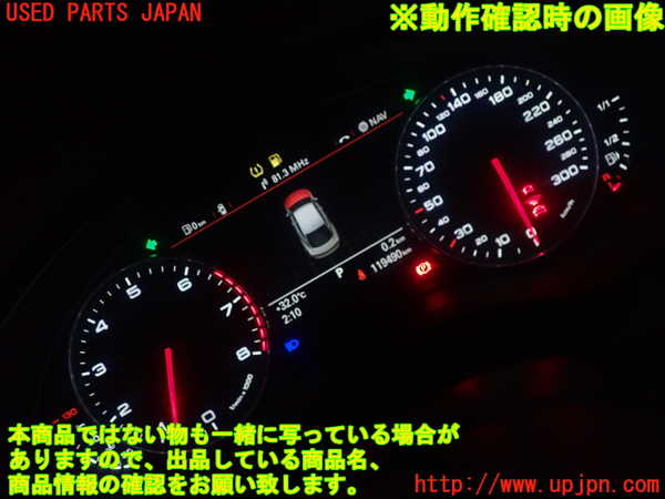 2UPJ-19336170]アウディ・A7 スポーツバック(4GCGWC)スピードメーター 中古_m0005.jpg