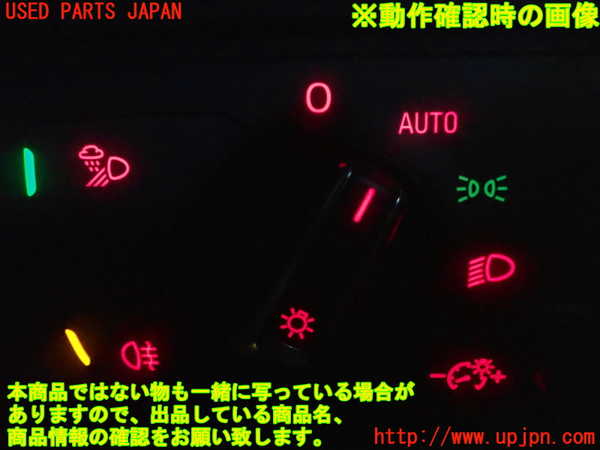 2UPJ-19336285]アウディ・A7 スポーツバック(4GCGWC)ライトスイッチ 中古_m0004.jpg