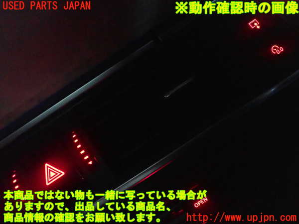 2UPJ-19336307]アウディ・A7 スポーツバック(4GCGWC)スイッチ2 (モニター開閉) 中古_m0005.jpg