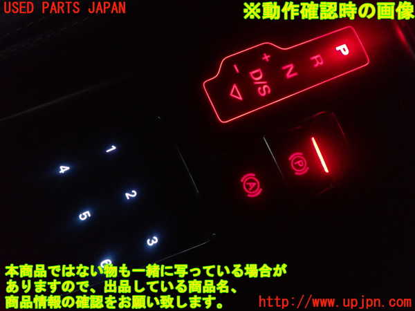 2UPJ-19336308]アウディ・A7 スポーツバック(4GCGWC)スイッチ3 (パーキングブレーキ) 中古_m0005.jpg