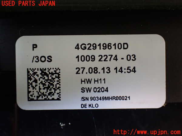 2UPJ-19336309]アウディ・A7 スポーツバック(4GCGWC)スイッチ4 (シフト周り ナビ) 中古_m0003.jpg