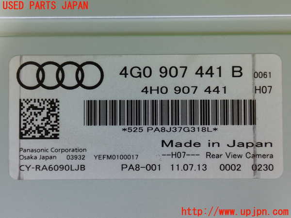 2UPJ-19336150]アウディ・A7 スポーツバック(4GCGWC)コンピューター5 中古_m0003.jpg