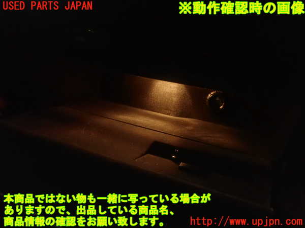 2UPJ-19337516]アウディ・A7 スポーツバック(4GCGWC)グローブボックス1 中古_m0004.jpg