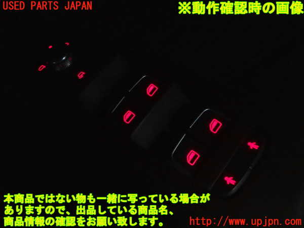 2UPJ-19336280]アウディ・A7 スポーツバック(4GCGWC)ミラースイッチ 中古_m0005.jpg