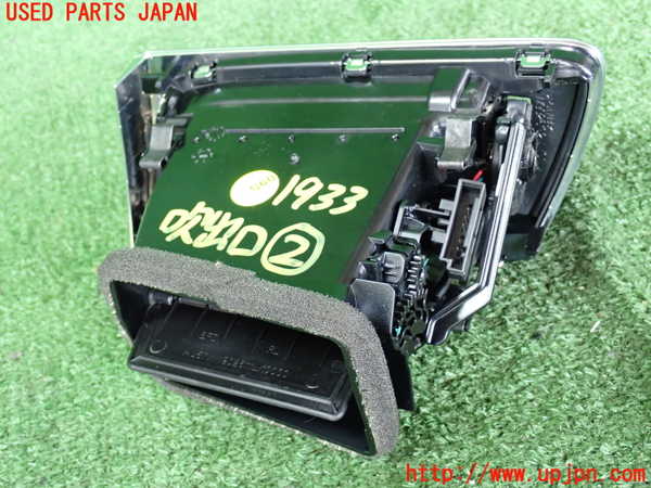 2UPJ-19337527]アウディ・A7 スポーツバック(4GCGWC)エアコン吹き出し口2 (左) 中古_m0003.jpg