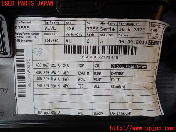 2UPJ-19331264]アウディ・A7 スポーツバック(4GCGWC)左前ドア内張り 中古_m0005.jpg
