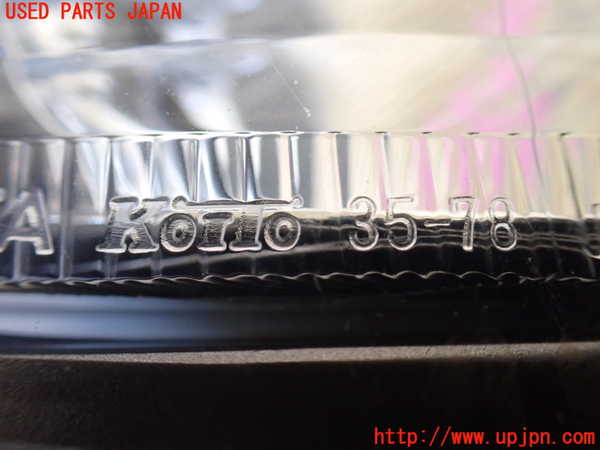 1UPJ-19341150]ハイラックスサーフ(RZN185W)右コーナーランプ 中古_m0004.jpg