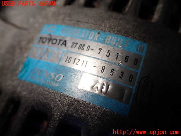5UPJ-19346015]ハイラックスサーフ(RZN185W)オルタネーター(ダイナモ) 中古_m0004.jpg