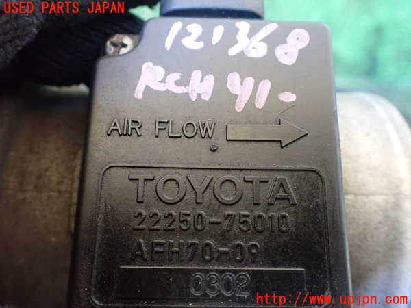 5UPJ-19346320]ハイラックスサーフ(RZN185W)エアフロメーター 中古_m0003.jpg