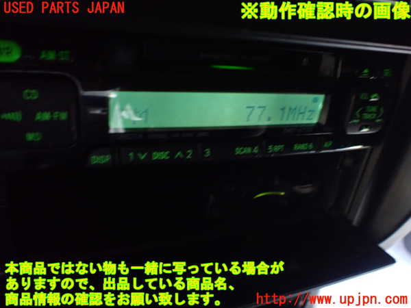 1UPJ-19346485]ハイラックスサーフ(RZN185W)MDプレーヤー 中古_m0005.jpg
