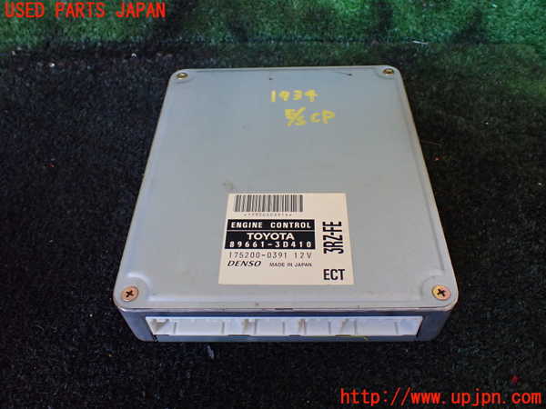5UPJ-19346110]ハイラックスサーフ(RZN185W)エンジンコンピューター 中古_m0001.jpg