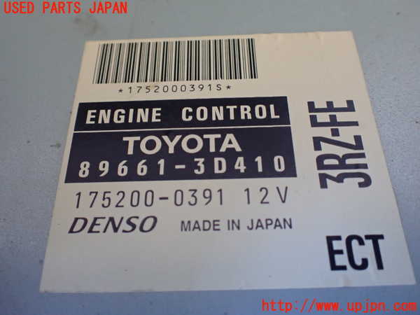 5UPJ-19346110]ハイラックスサーフ(RZN185W)エンジンコンピューター 中古_m0002.jpg