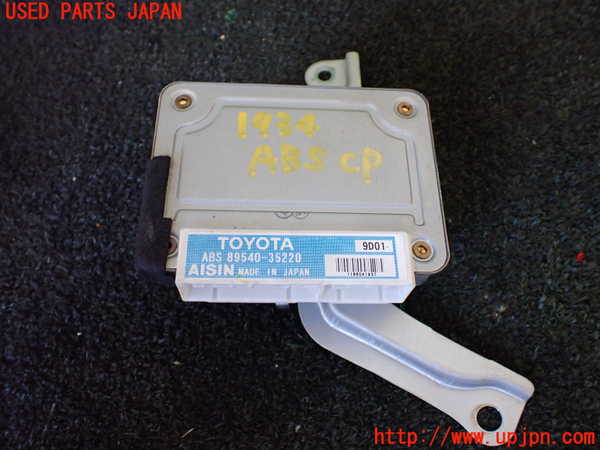 5UPJ-19346125]ハイラックスサーフ(RZN185W)ABSコンピューター 中古_m0001.jpg