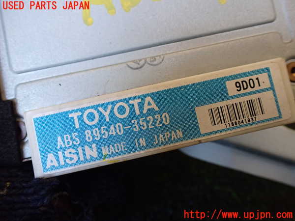 5UPJ-19346125]ハイラックスサーフ(RZN185W)ABSコンピューター 中古_m0002.jpg