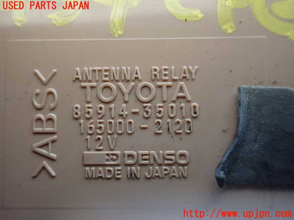 5UPJ-19346147]ハイラックスサーフ(RZN185W)コンピューター2 (アンテナリレー) 中古_m0002.jpg