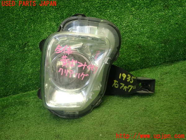 1UPJ-19351180]クラウン ハイブリッド(GWS204)右フォグ 中古_m0001.jpg