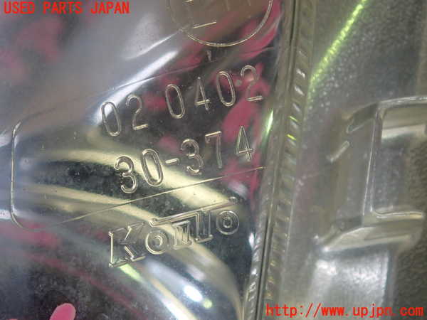 1UPJ-19351180]クラウン ハイブリッド(GWS204)右フォグ 中古_m0004.jpg