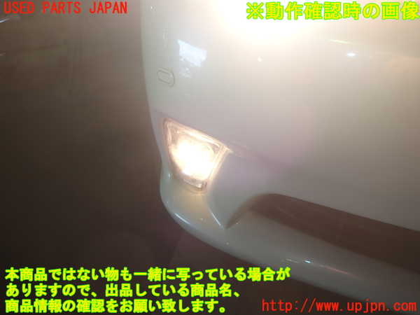 1UPJ-19351180]クラウン ハイブリッド(GWS204)右フォグ 中古_m0005.jpg