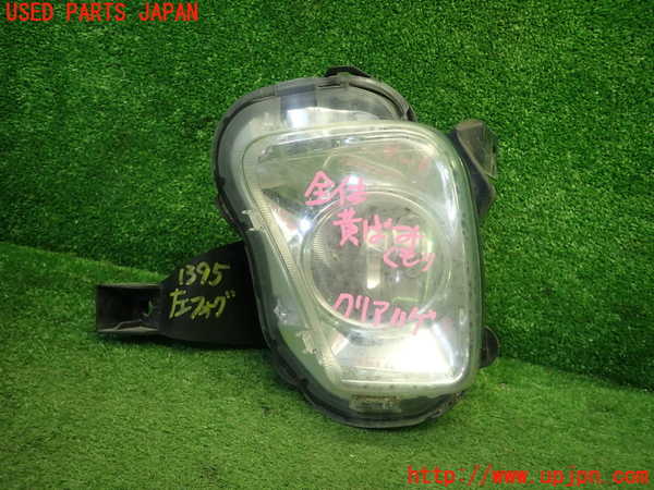 1UPJ-19351182]クラウン ハイブリッド(GWS204)左フォグ 中古_m0001.jpg