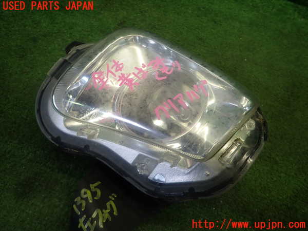 1UPJ-19351182]クラウン ハイブリッド(GWS204)左フォグ 中古_m0003.jpg
