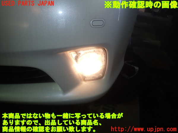 1UPJ-19351182]クラウン ハイブリッド(GWS204)左フォグ 中古_m0005.jpg