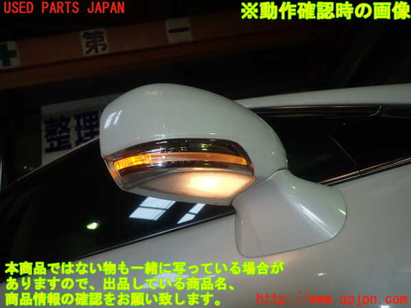 1UPJ-19351210]クラウン ハイブリッド(GWS204)右ドアミラー 中古_m0005.jpg