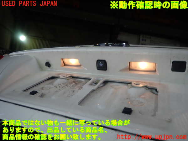 1UPJ-19351500]クラウン ハイブリッド(GWS204)トランク 中古_m0005.jpg