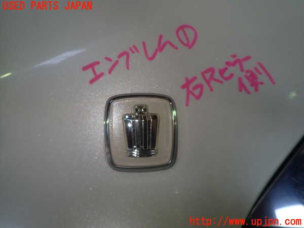 1UPJ-19351631]クラウン ハイブリッド(GWS204)エンブレム1 中古_m0001.jpg