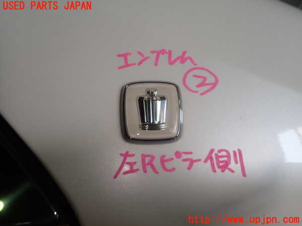1UPJ-19351632]クラウン ハイブリッド(GWS204)エンブレム2 中古_m0001.jpg