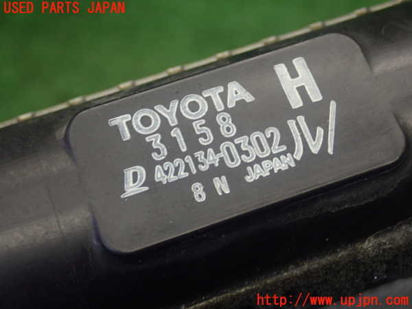 1UPJ-19352321]クラウン ハイブリッド(GWS204)ラジエーター1 (AT用) 中古_m0005.jpg