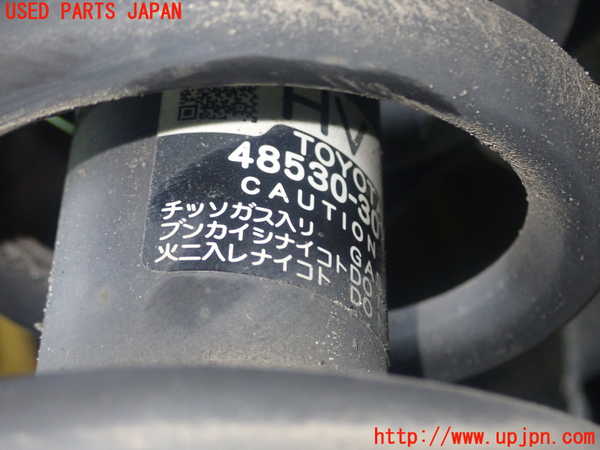 1UPJ-19355045]クラウン ハイブリッド(GWS204)左リアストラット 中古_m0002.jpg