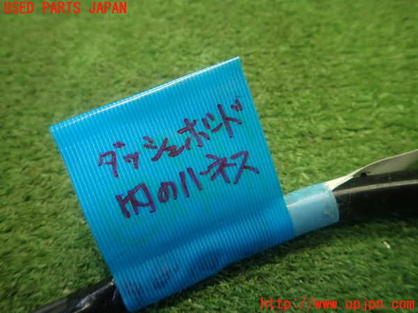 1UPJ-19356807]クラウン ハイブリッド(GWS204)ハーネス2 中古_m0005.jpg