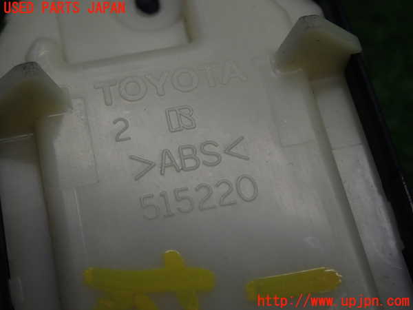 1UPJ-19356240]クラウン ハイブリッド(GWS204)右前パワーウィンドウスイッチ 中古_m0004.jpg