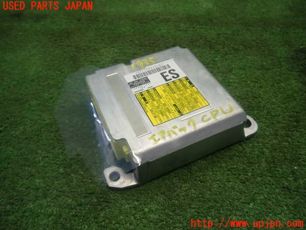 1UPJ-19356145]クラウン ハイブリッド(GWS204)エアバッグコンピューター 中古_m0001.jpg