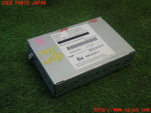 1UPJ-19356149]クラウン ハイブリッド(GWS204)コンピューター4 中古_m0001.jpg