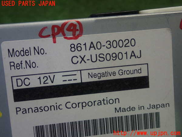 1UPJ-19356149]クラウン ハイブリッド(GWS204)コンピューター4 中古_m0003.jpg