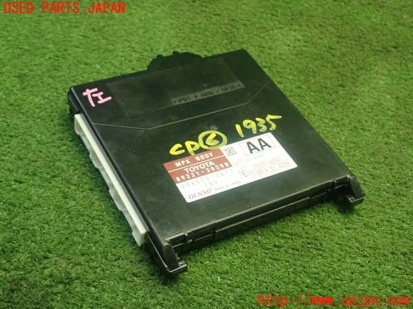 1UPJ-19356151]クラウン ハイブリッド(GWS204)コンピューター6 (MPX BODY) 中古_m0001.jpg