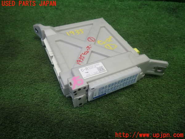 1UPJ-19356741]クラウン ハイブリッド(GWS204)ヒューズボックス1 中古_m0001.jpg