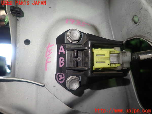1UPJ-19356357]クラウン ハイブリッド(GWS204)エアバッグセンサー2 中古_m0001.jpg
