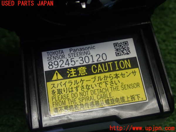 1UPJ-19356800]クラウン ハイブリッド(GWS204)スパイラルケーブル(リール) 中古_m0004.jpg