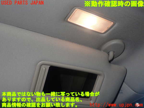 1UPJ-19357625]クラウン ハイブリッド(GWS204)室内サンバイザー右側 中古_m0005.jpg