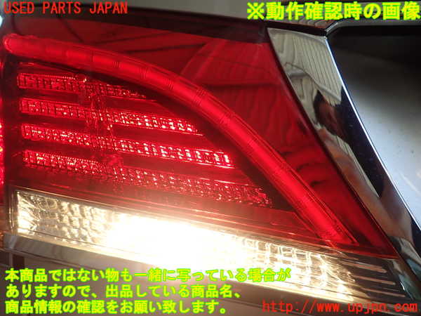 1UPJ-19361552]クラウン ロイヤル ハイブリッド(AWS210)左リアフィニッシャー 中古_m0004.jpg