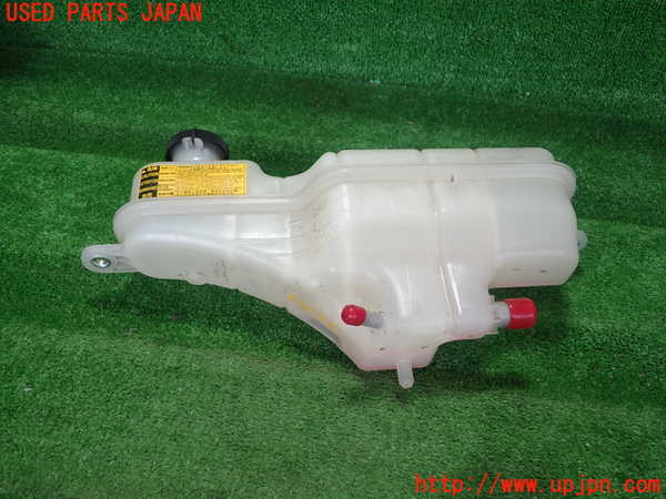 5UPJ-19362410]クラウン ロイヤル ハイブリッド(AWS210)ラジエータータンク 中古_m0002.jpg