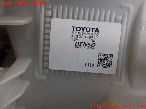 5UPJ-19366081]クラウン ロイヤル ハイブリッド(AWS210)エバポレーター1 中古_m0002.jpg