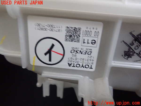 5UPJ-19366081]クラウン ロイヤル ハイブリッド(AWS210)エバポレーター1 中古_m0003.jpg