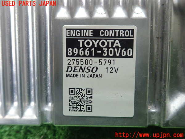 5UPJ-19366110]クラウン ロイヤル ハイブリッド(AWS210)エンジンコンピューター 中古_m0003.jpg