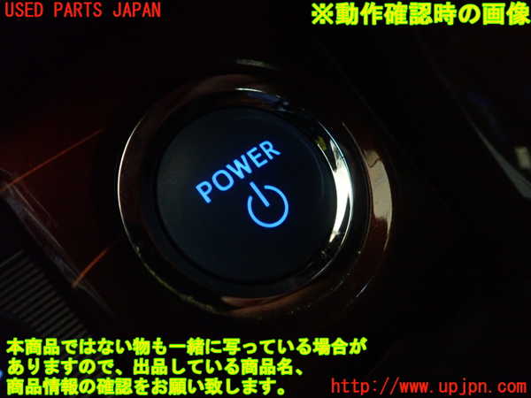 5UPJ-19366110]クラウン ロイヤル ハイブリッド(AWS210)エンジンコンピューター 中古_m0005.jpg