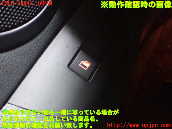 5UPJ-19376245]BMW Z4 ロードスター(BU25 E85)左パワーウィンドウスイッチ 中古_m0004.jpg
