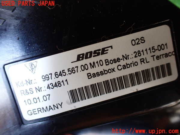 1UPJ-19386530]ポルシェ・ケイマン 987c型(98720)ウーハー 中古_m0003.jpg