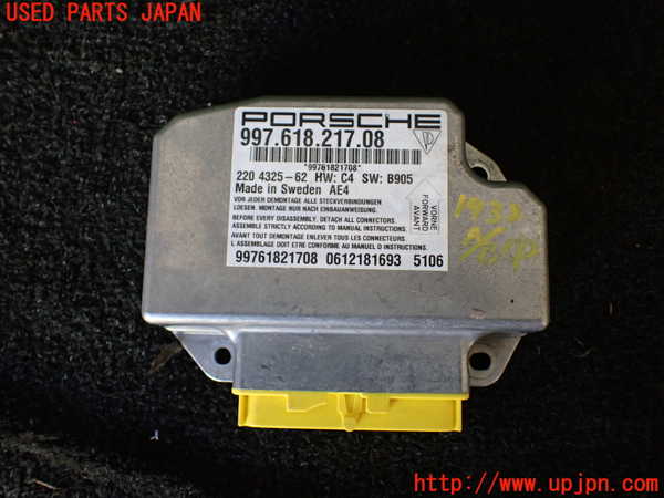 5UPJ-19386145]ポルシェ・ケイマン 987c型(98720)エアバッグコンピューター 中古_m0001.jpg